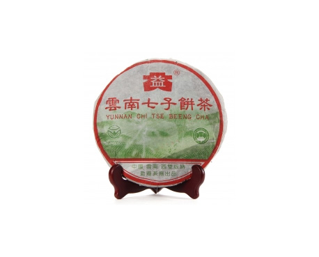 余庆普洱茶大益回收大益茶2004年彩大益500克 件/提/片